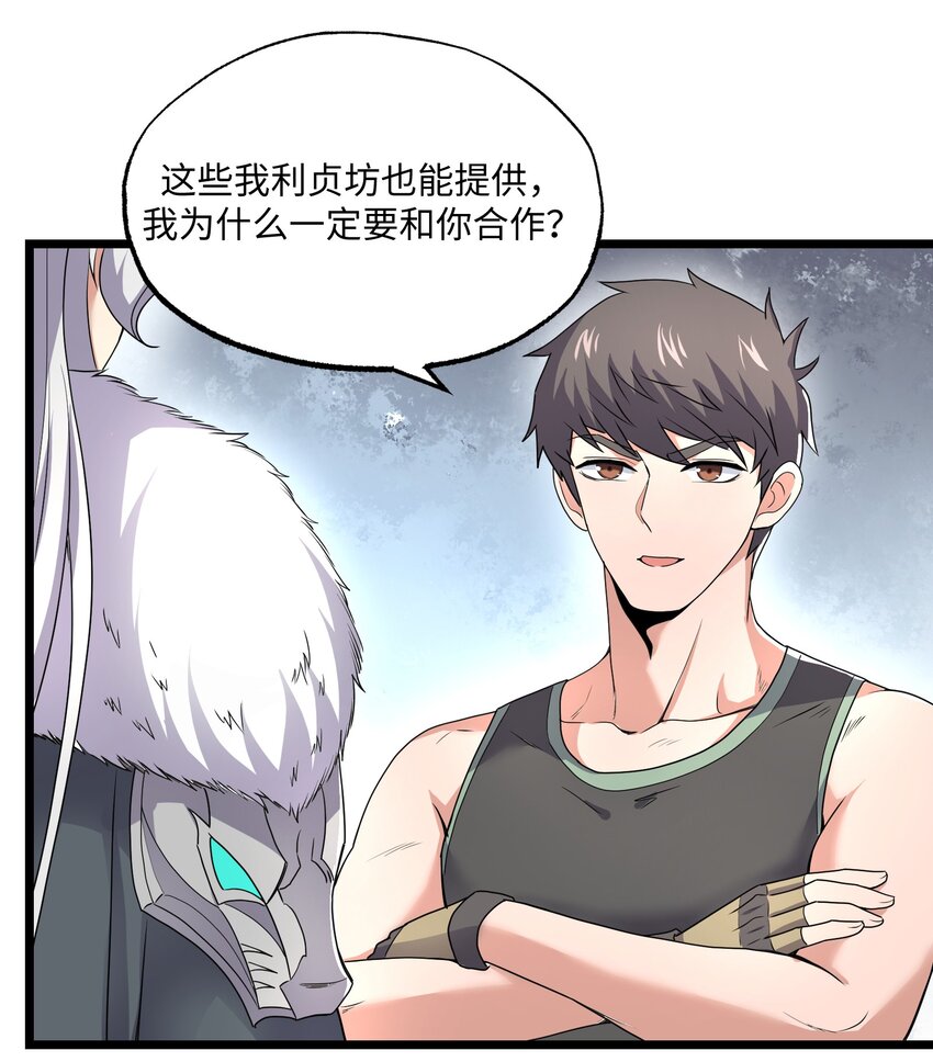 288 功法讨论！3