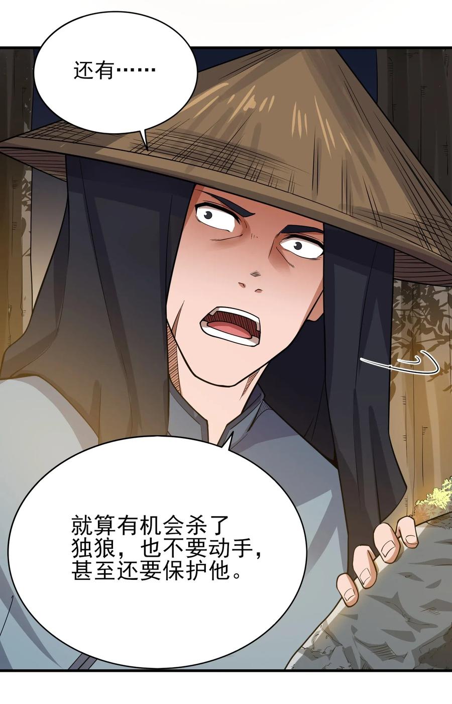 134 熔岩洞窟17