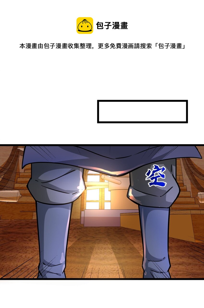 300 大张旗鼓56
