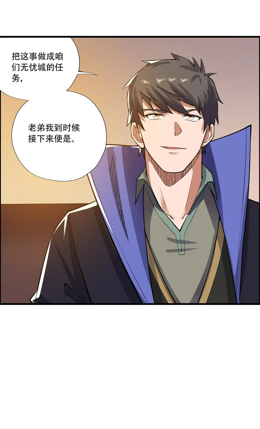 129 失意的女东主17