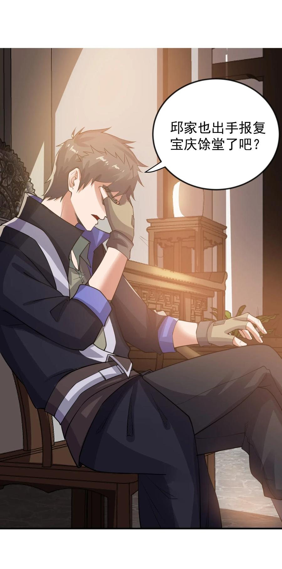 177 四处挑衅13