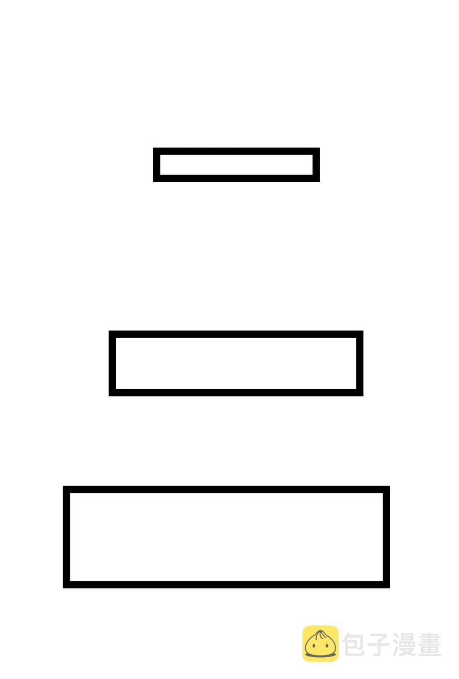 092 举重若轻，举轻若重19