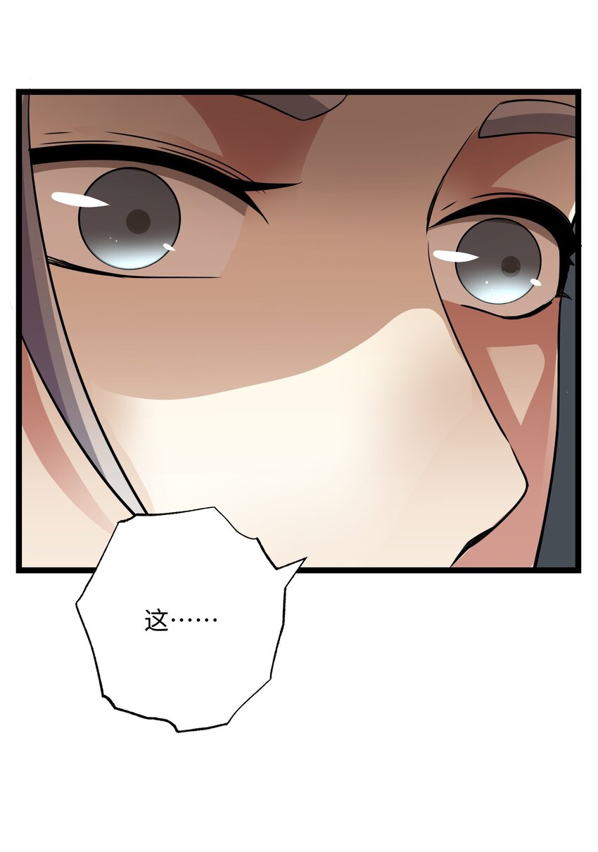 223 寻宝之路37