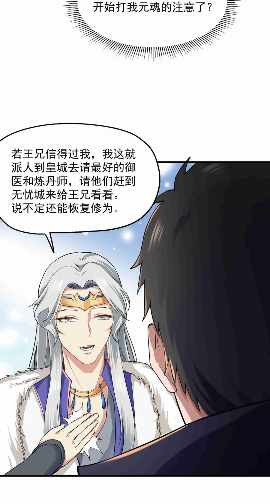 054 送你一场爆炸10