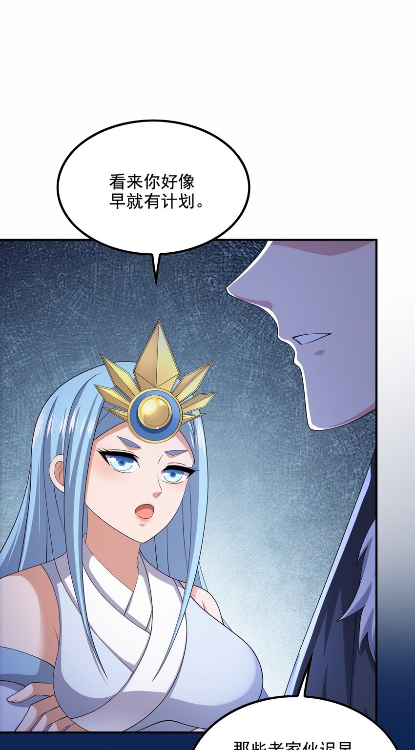 316 有好戏看了！49