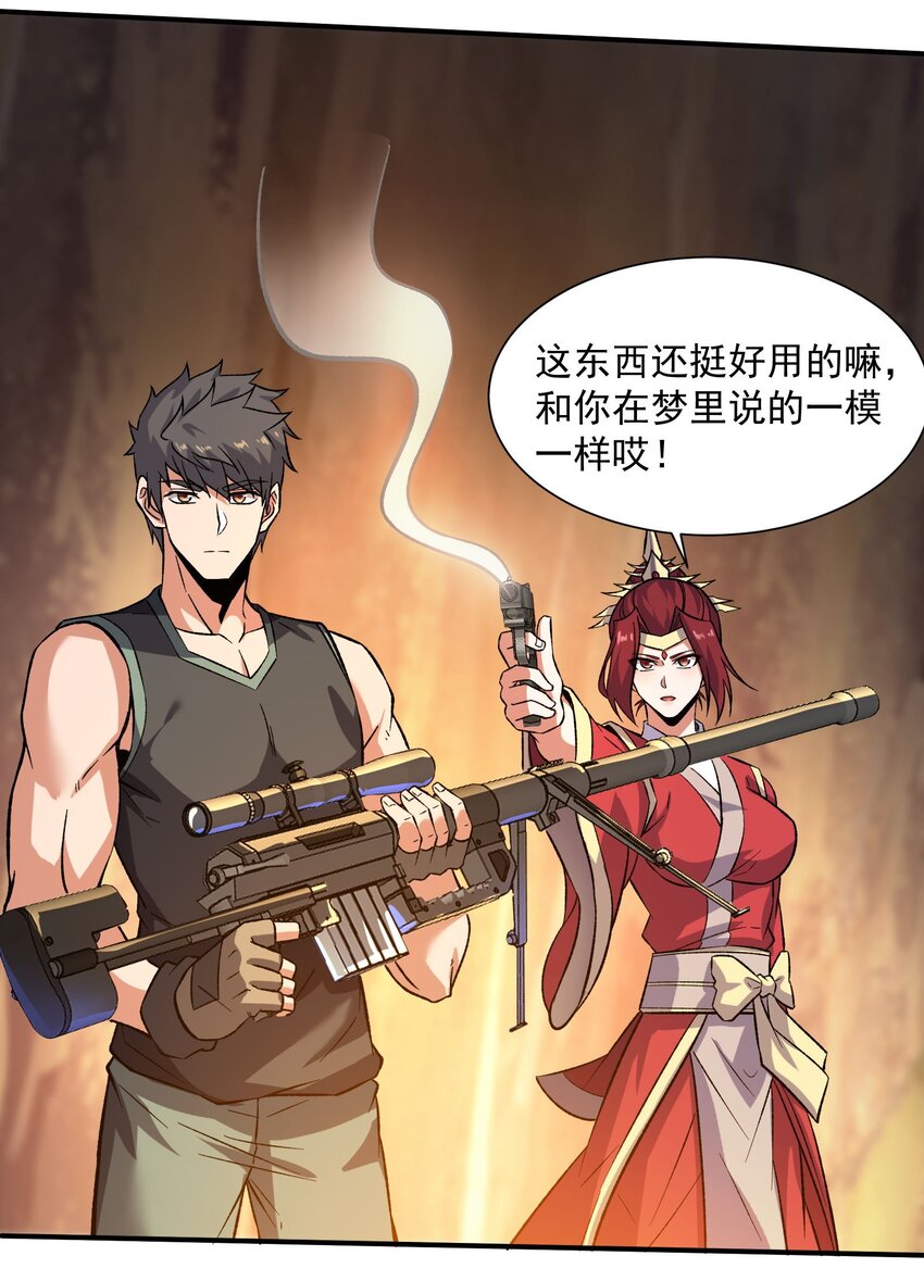 287 自爆21