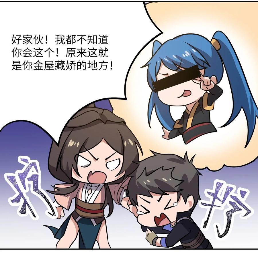 123 宋家父女决裂41