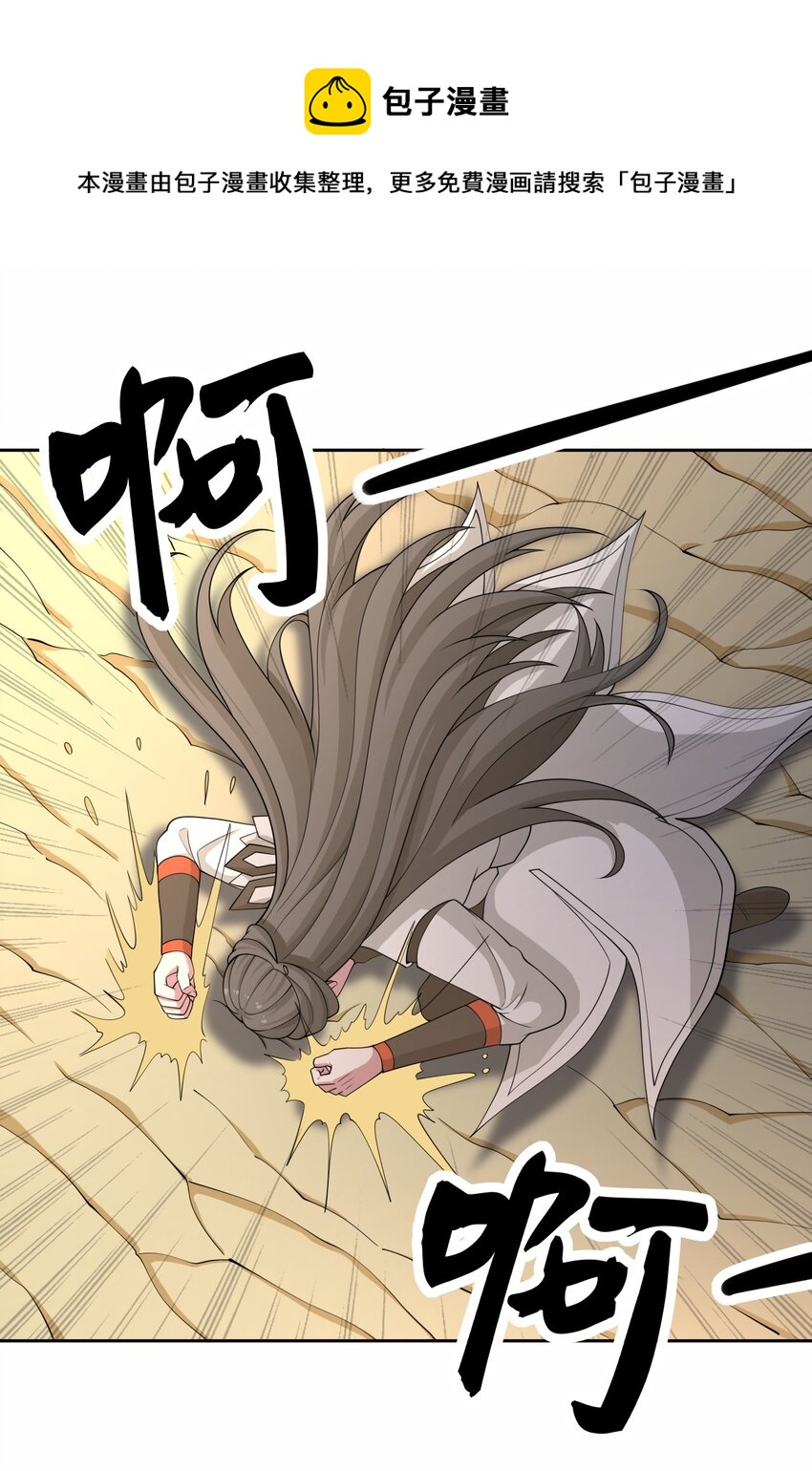 305 威胁24