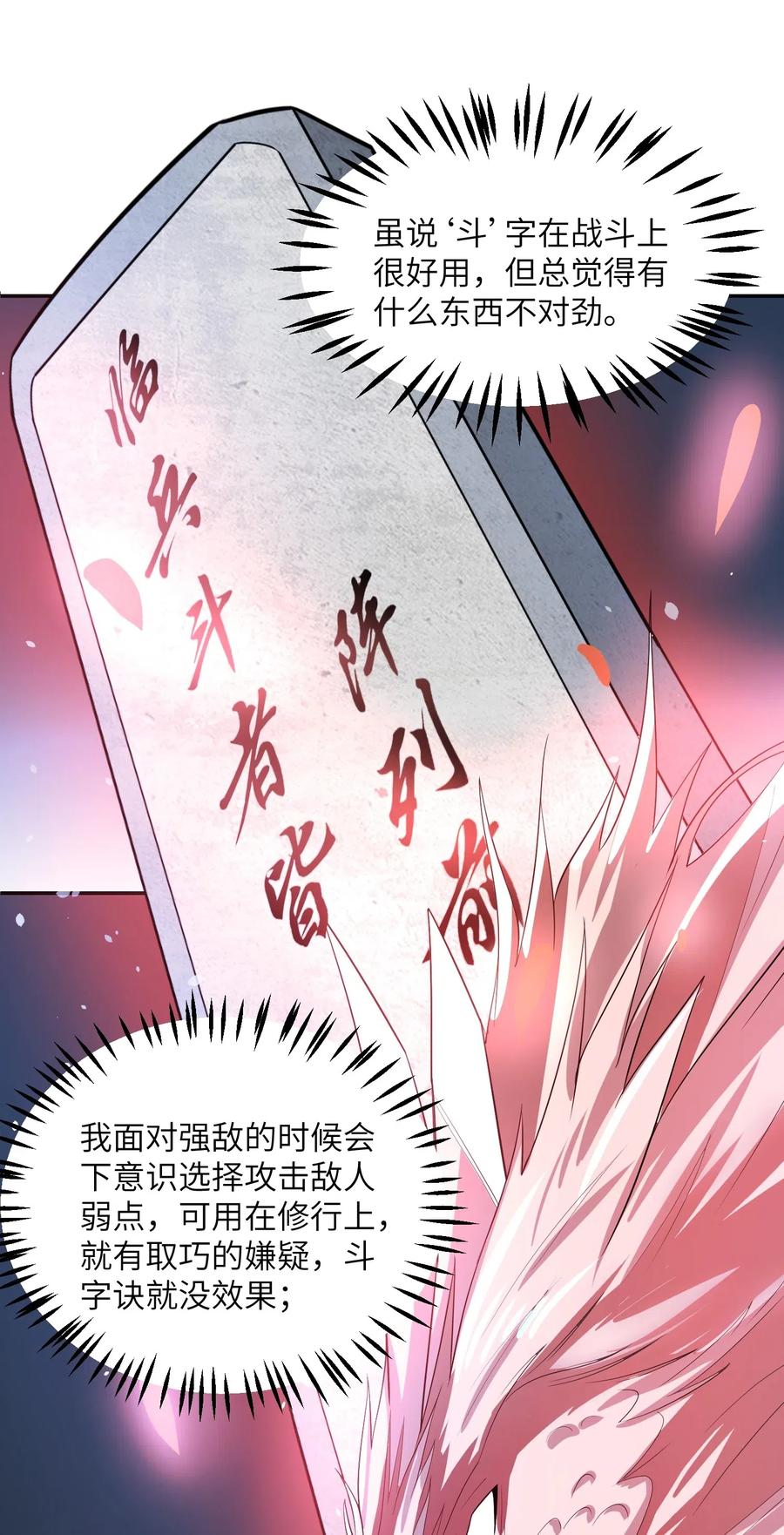 126 接连突破8