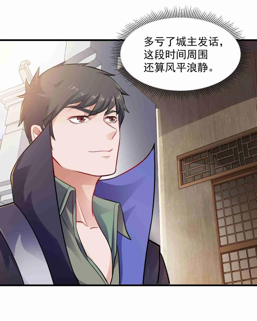 066 拍卖会上16