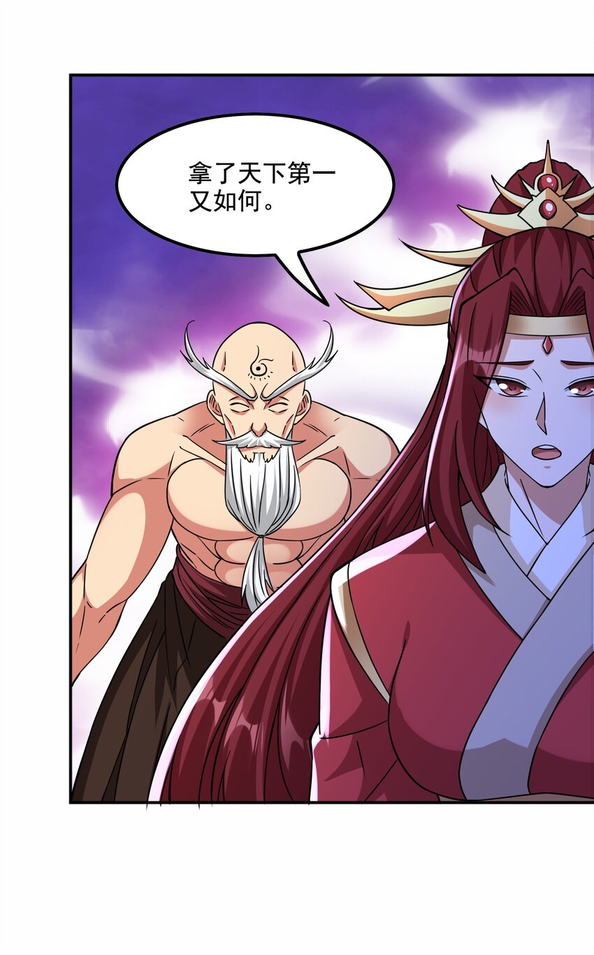 320 阻拦的对决！25