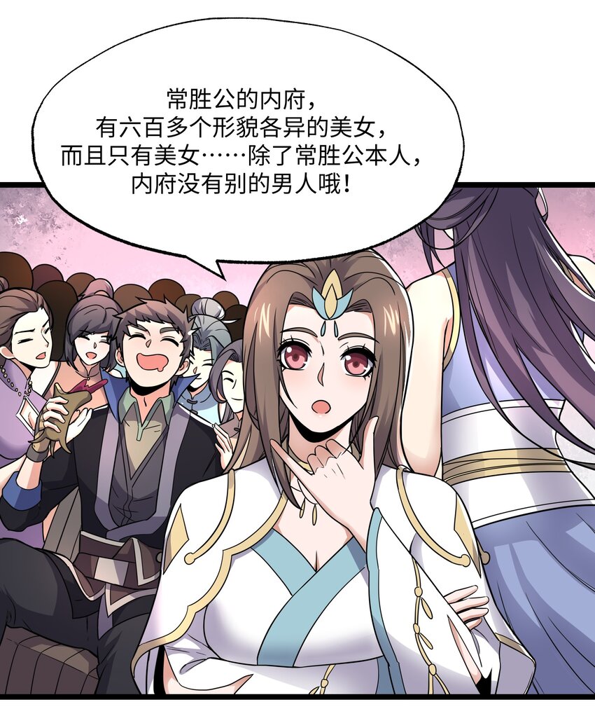 288 功法讨论！16