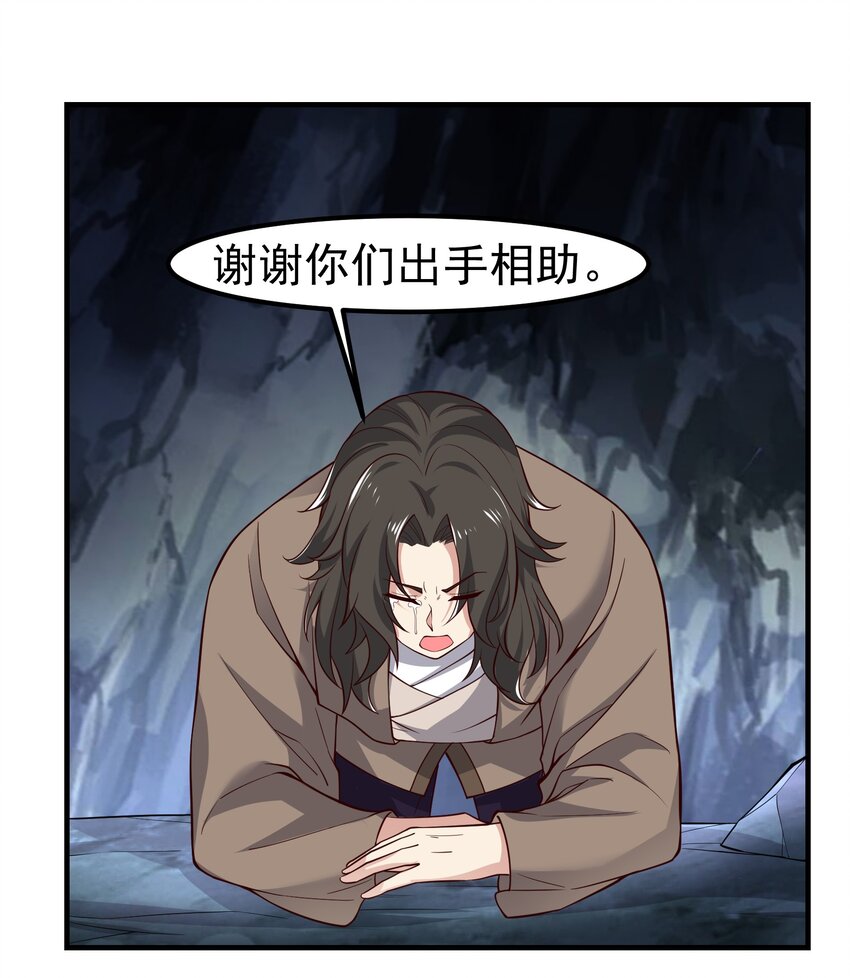 337 破译棋招76