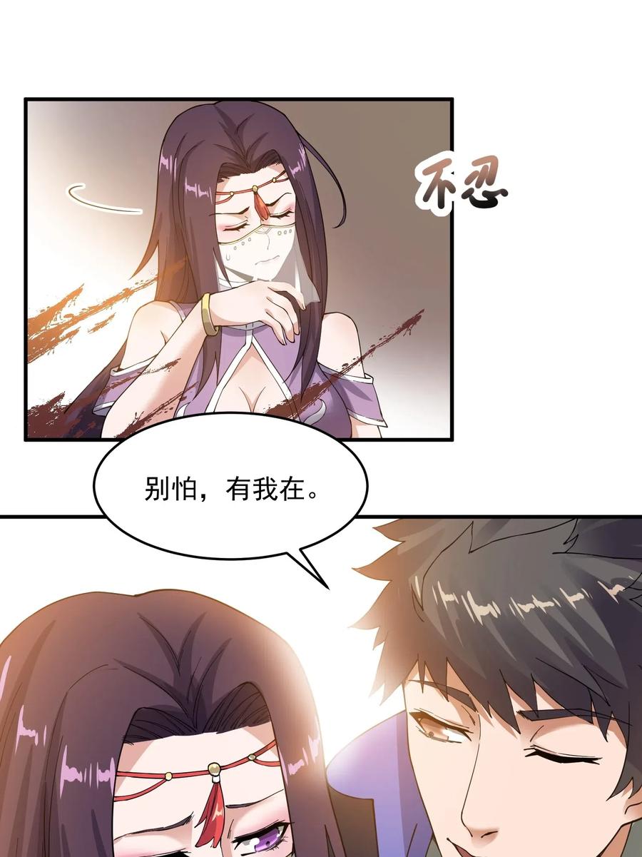 141 给侯爷交代35