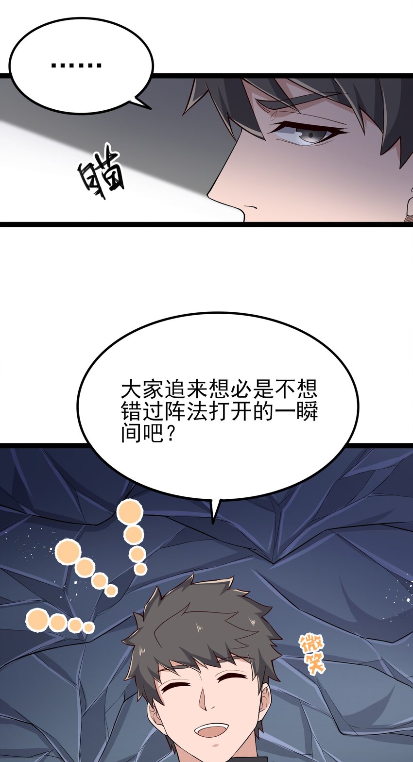 272 八大家族的秘密任务！4