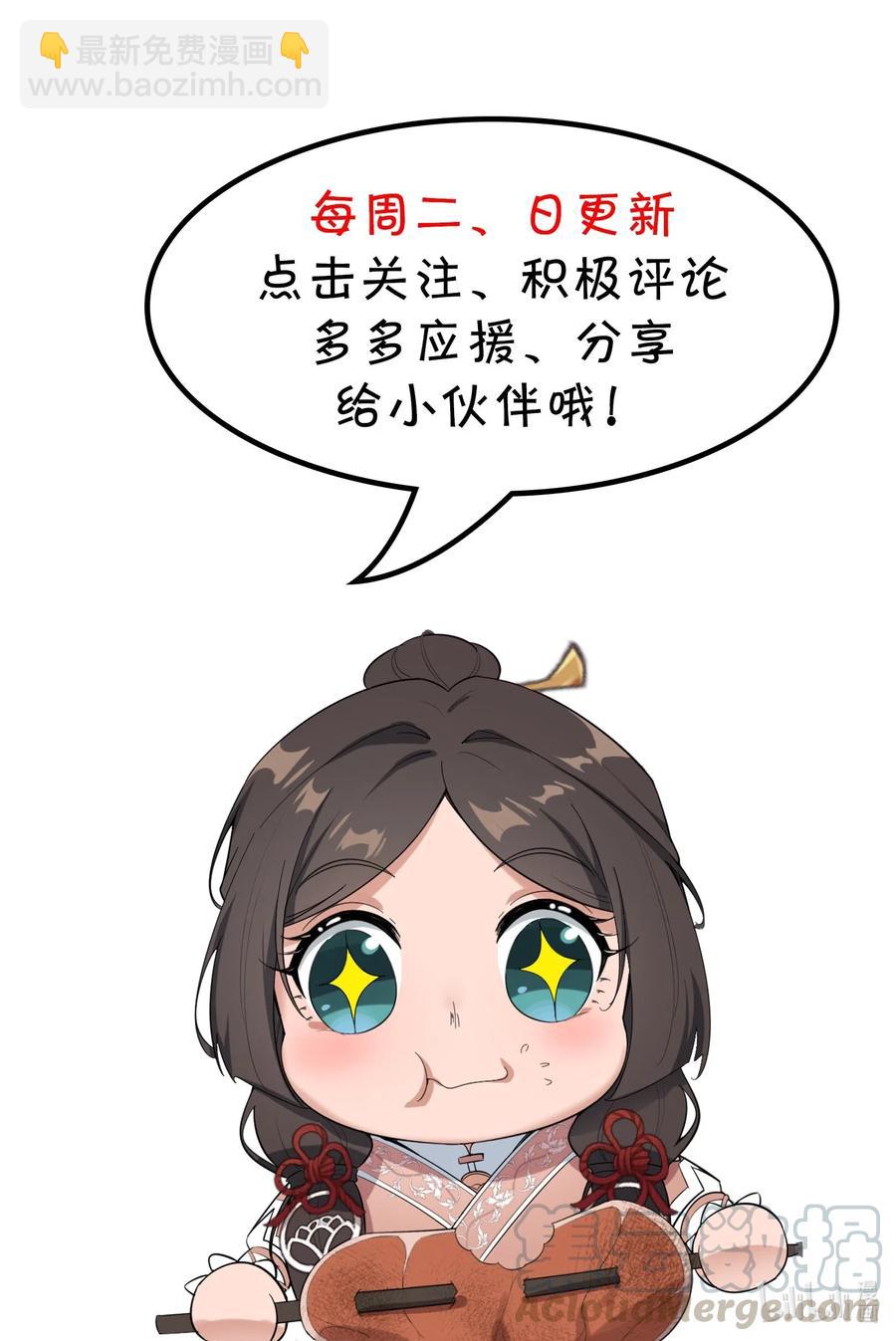 157 阿七60