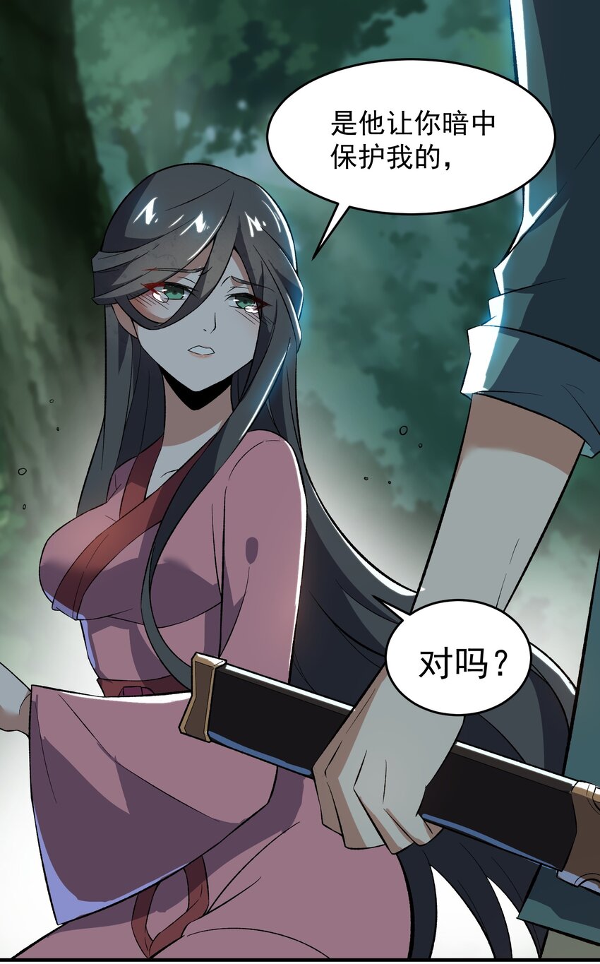 209 同心鬼工球1
