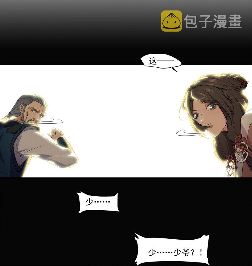 003 一言不合先开枪8