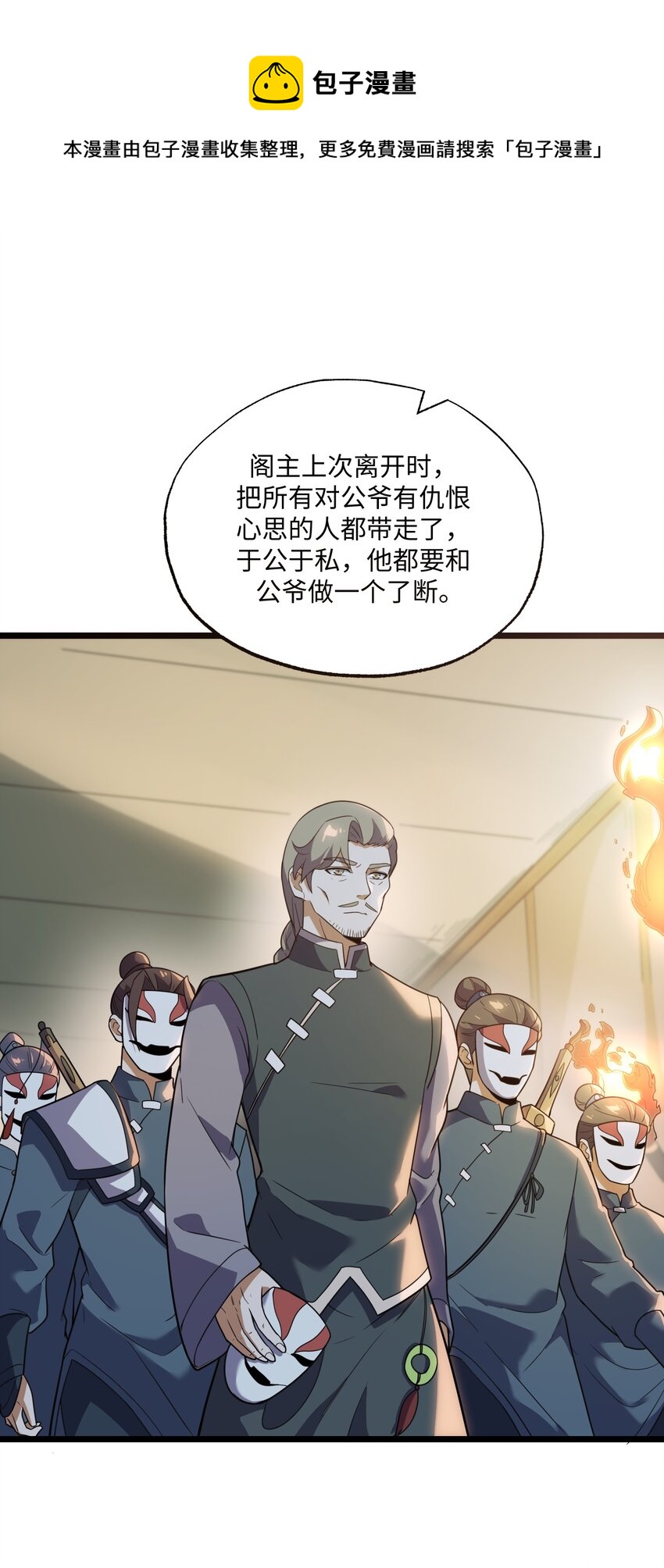 298 双拳难敌十六手？24