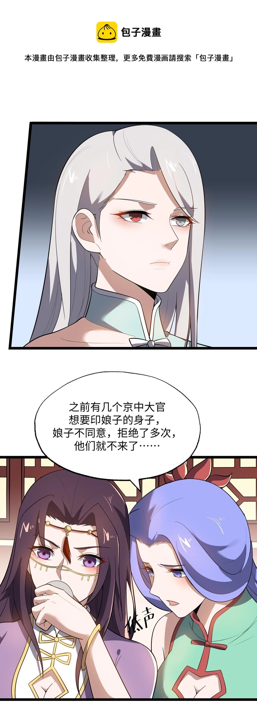 230 不要逼我！16