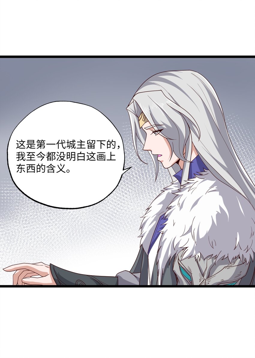 312 幻境33
