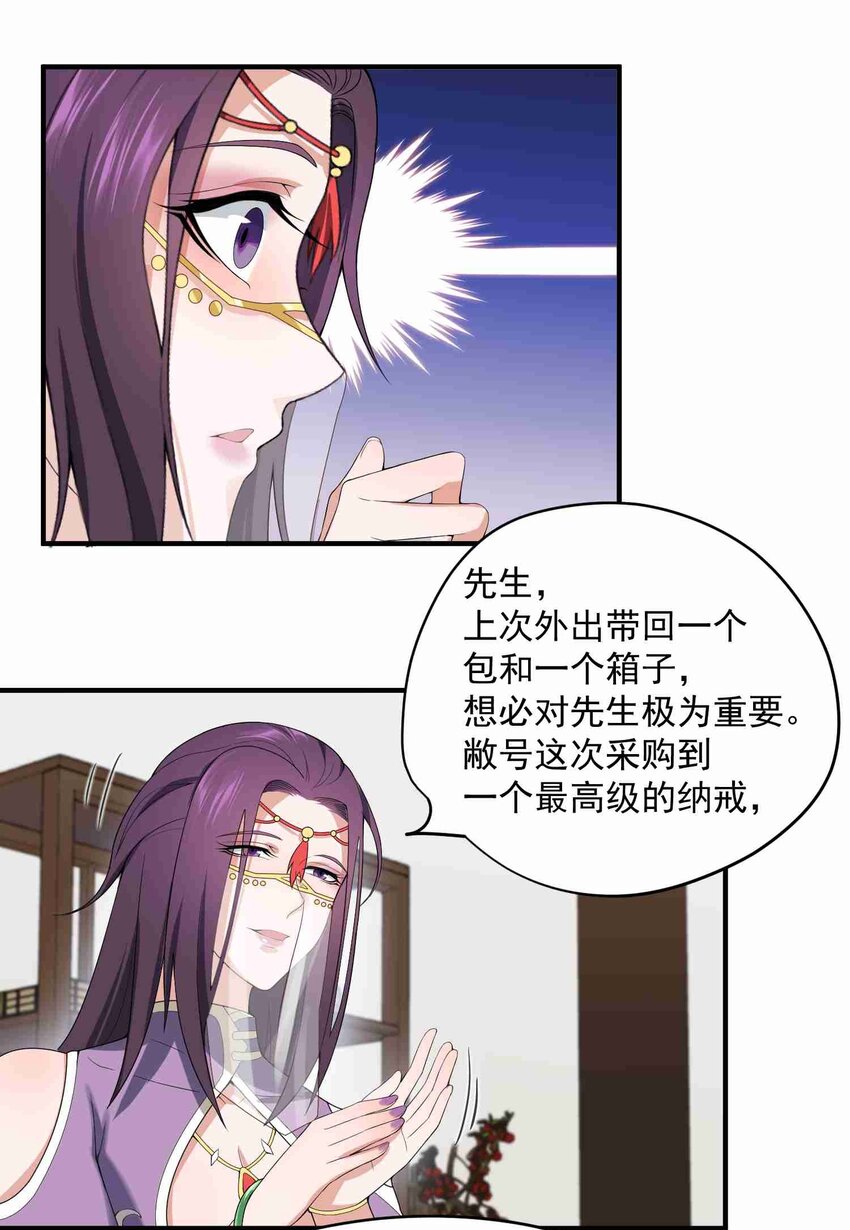 015 纳戒20