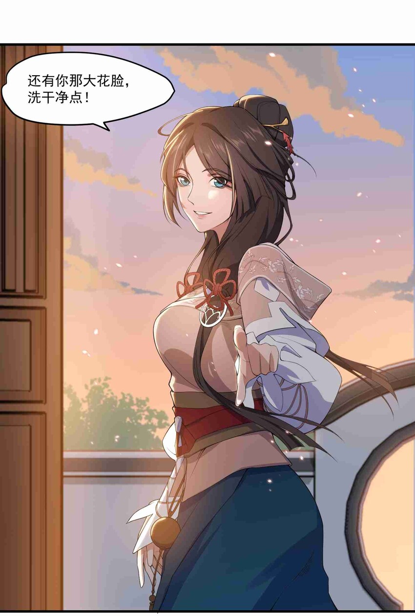 005 什么是元魂？16