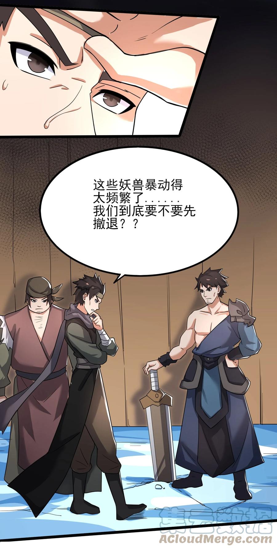 250 剑破！39