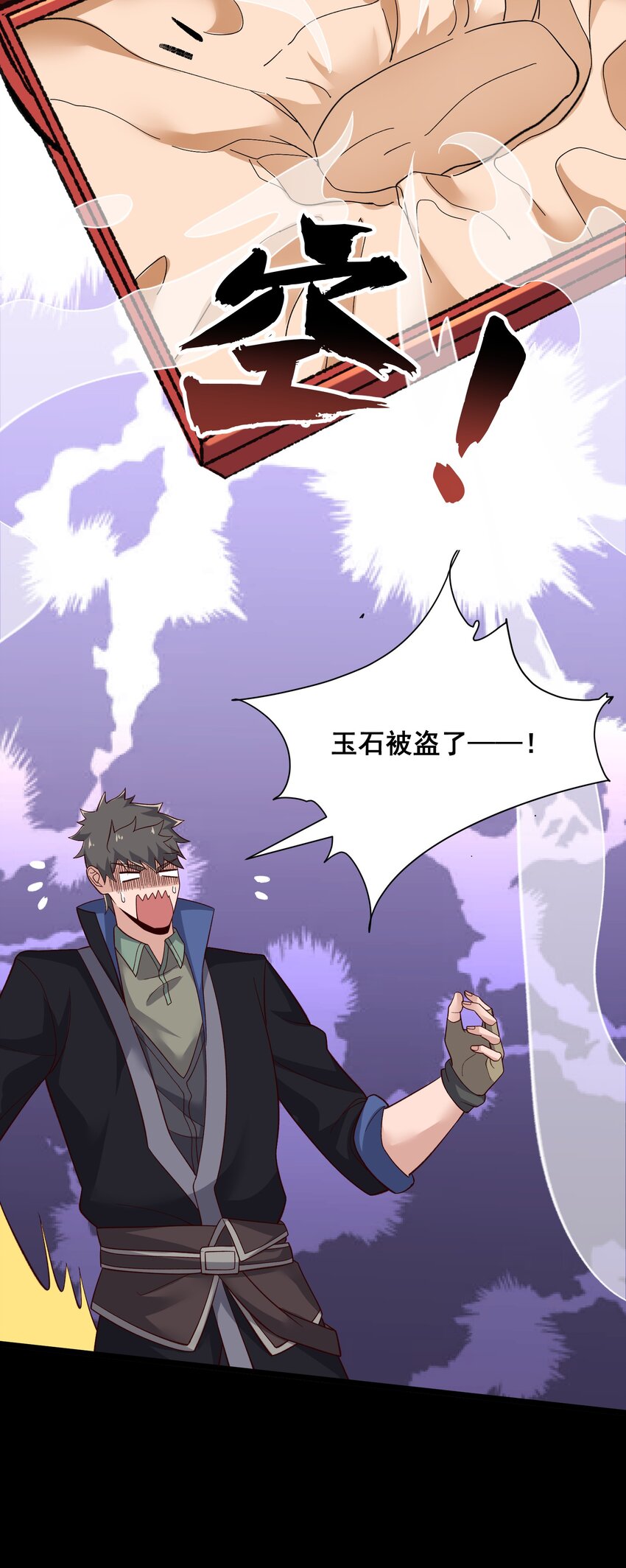349 玉石被盗31