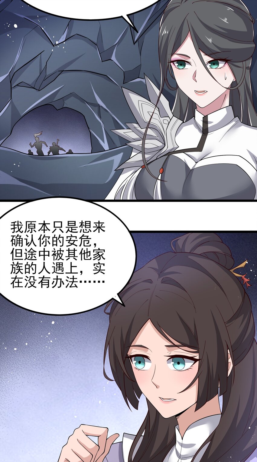 271 唯一的生路！55