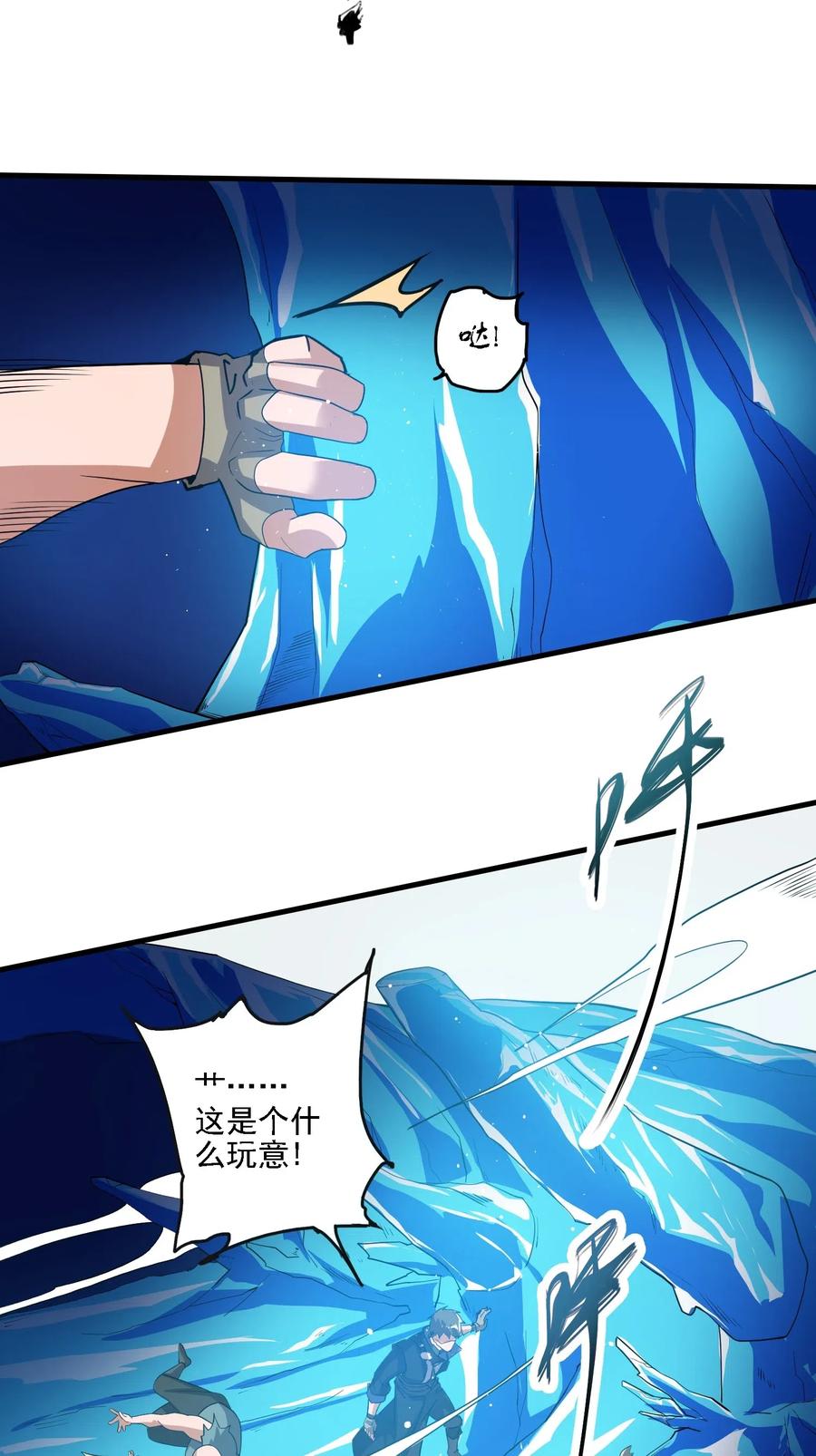 156 逃跑7