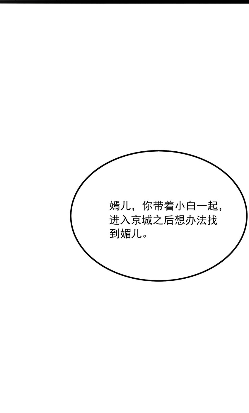 339 反派的邀请？6