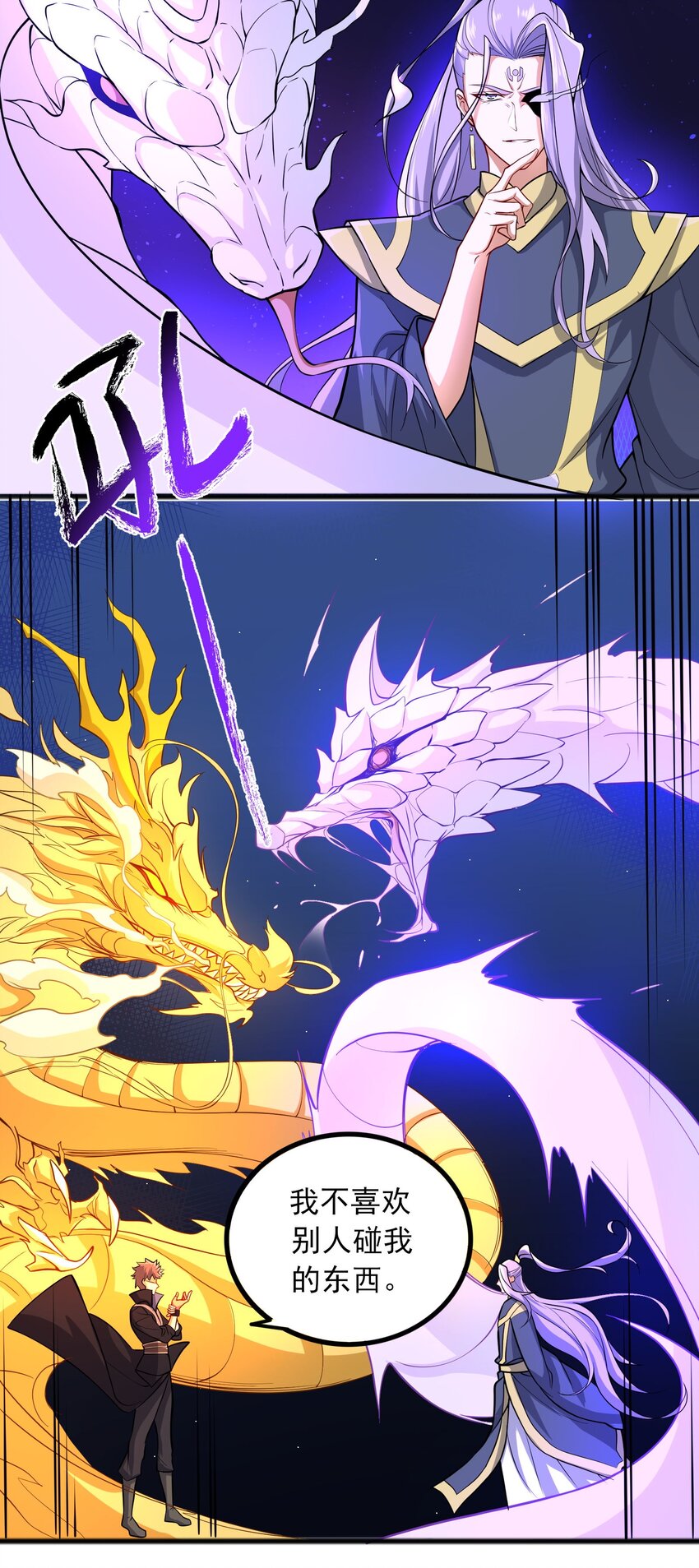 302 你完蛋了！7