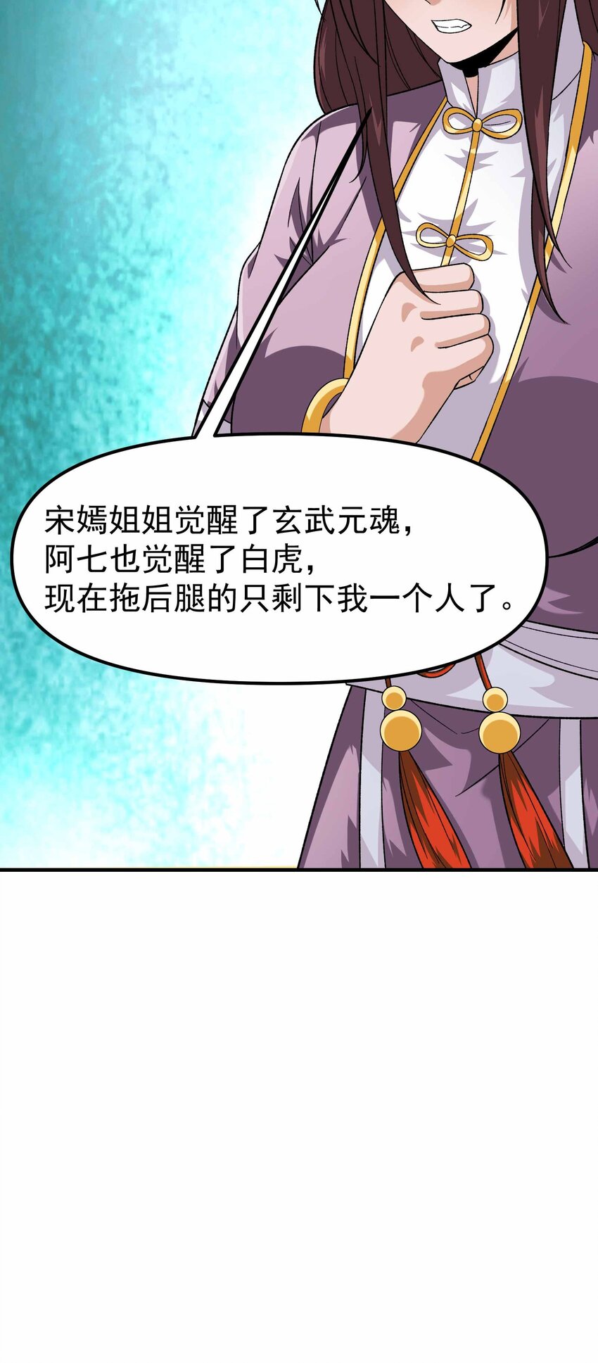 345 正式宣战！60