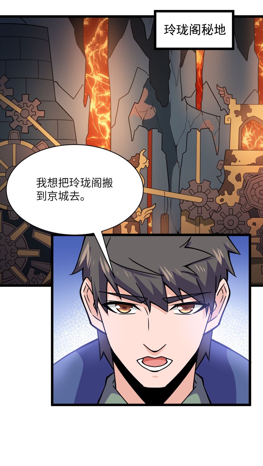 300 大张旗鼓23