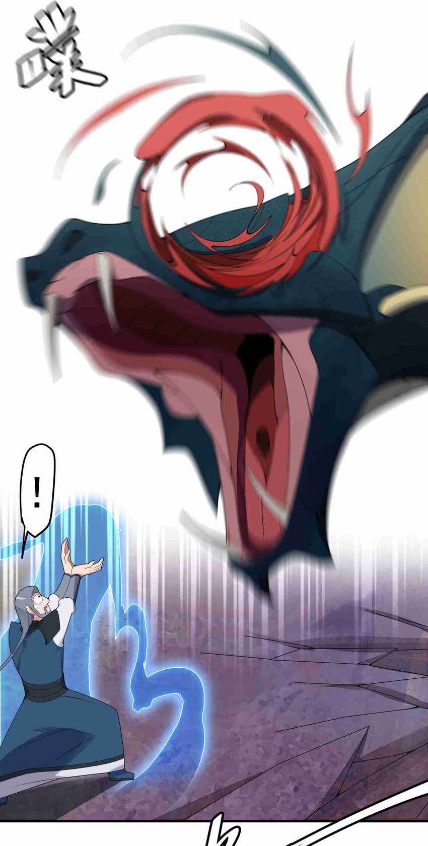 021 还有条蛇？！10