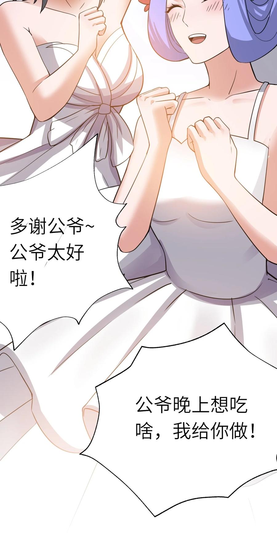 205 婚礼61