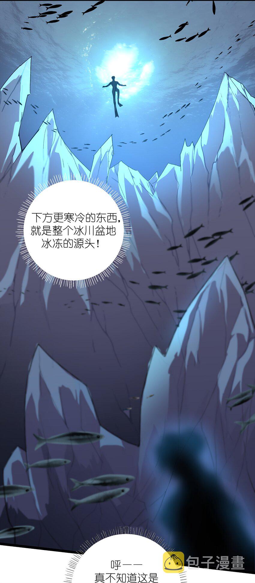 253 高手的境界！3