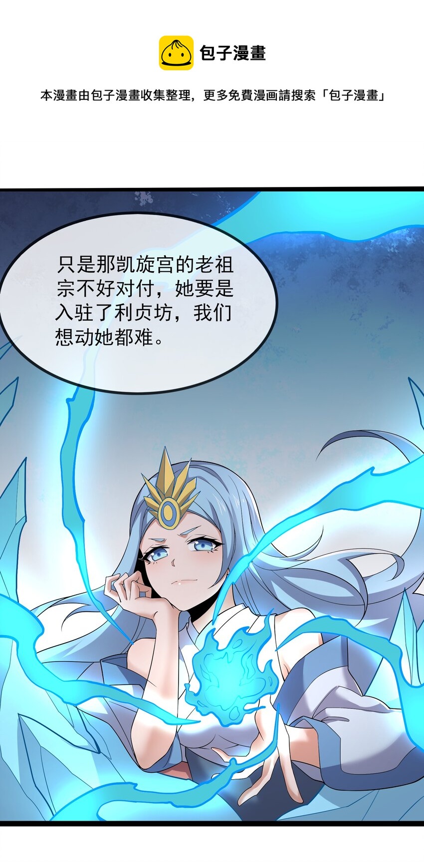 296 斗鲨之术8
