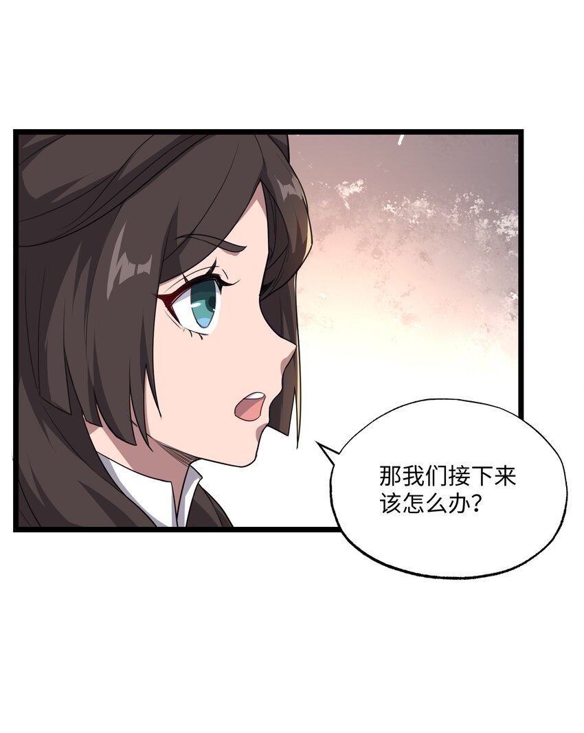 327 神树的秘密！39