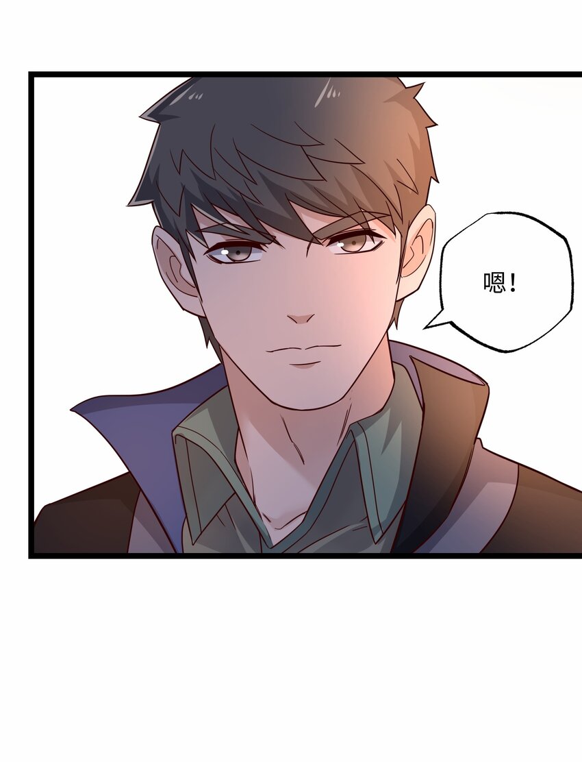 242 无人敢出手？18