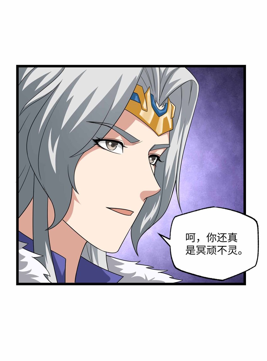 342 为辛夷的复仇！8