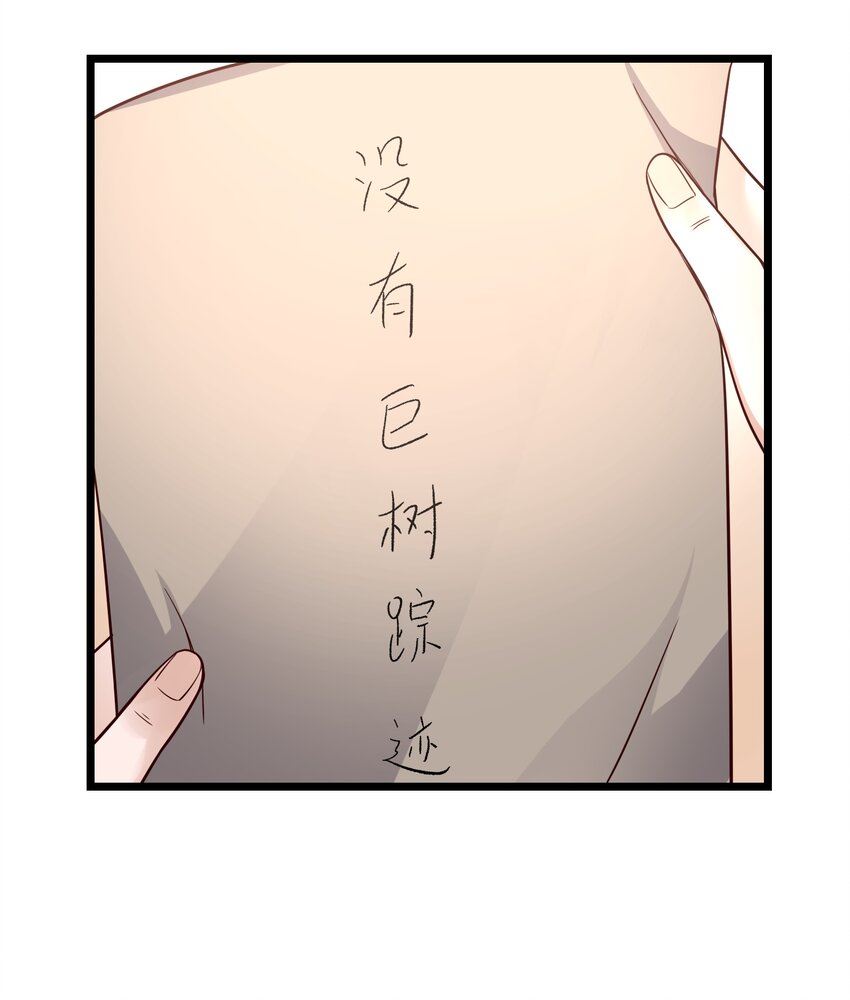 312 幻境35