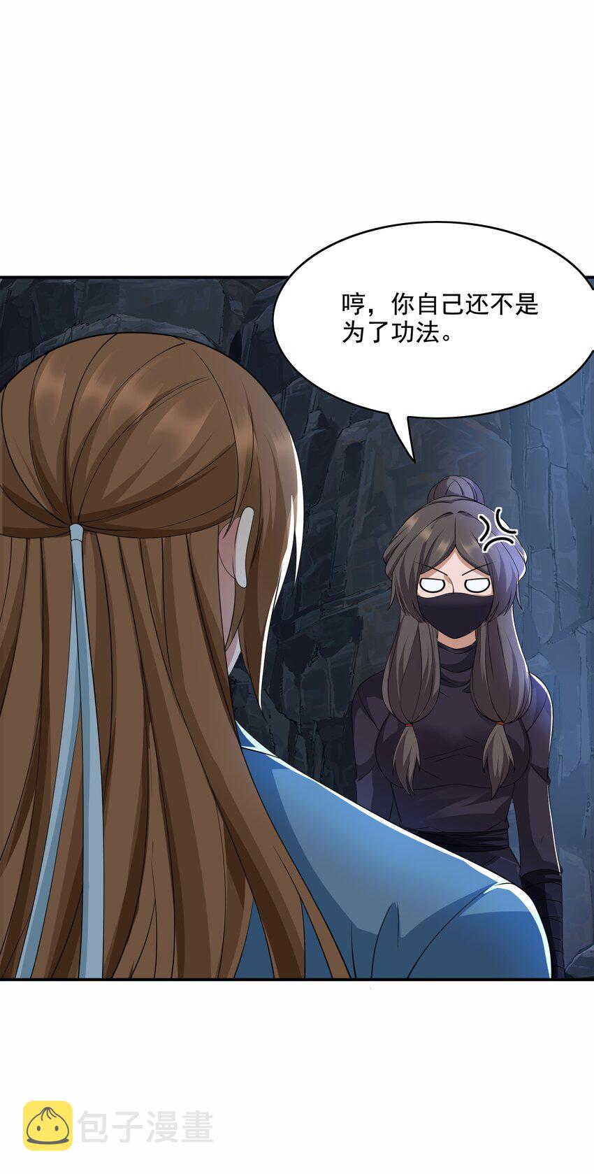 316 有好戏看了！32