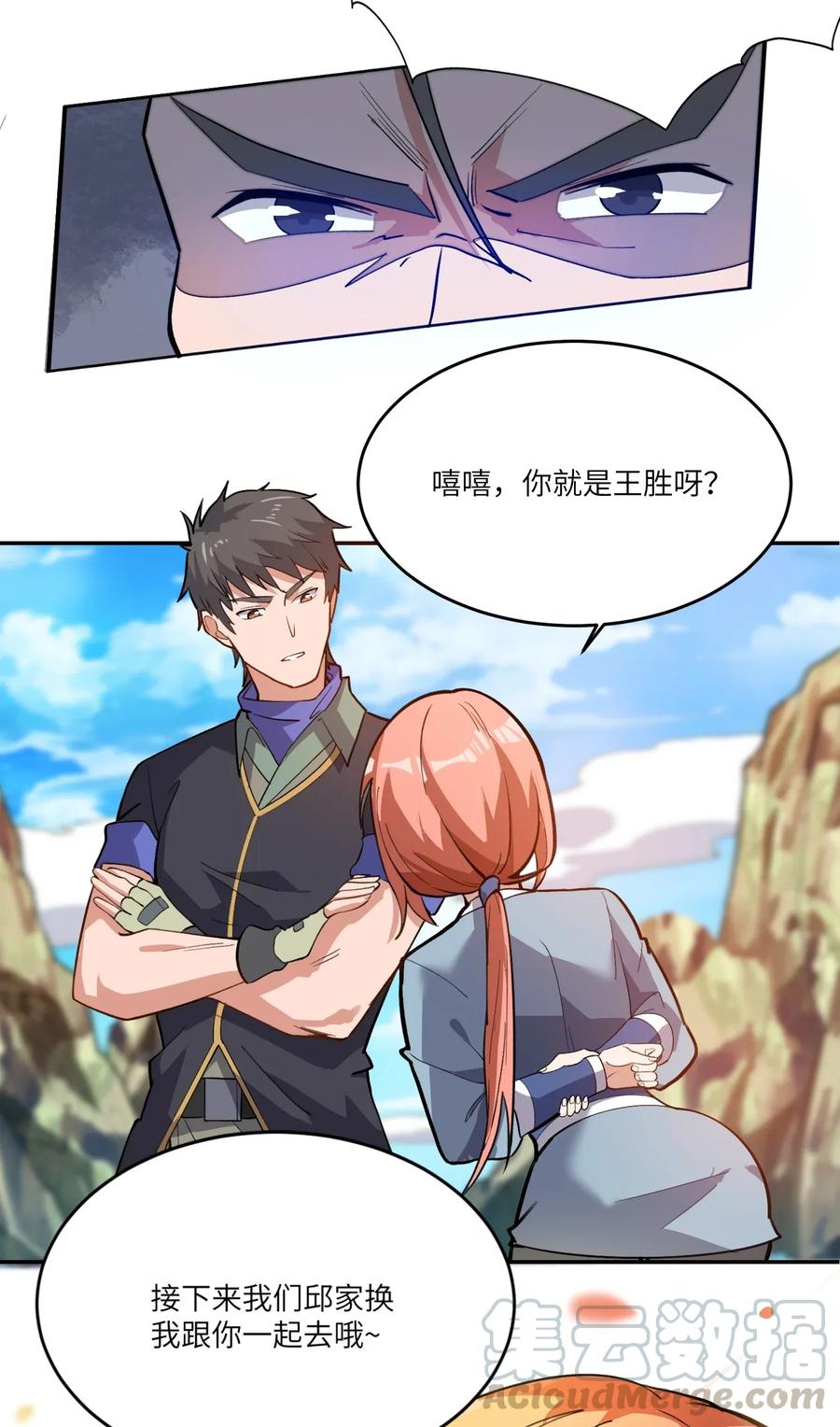 102 铁律30