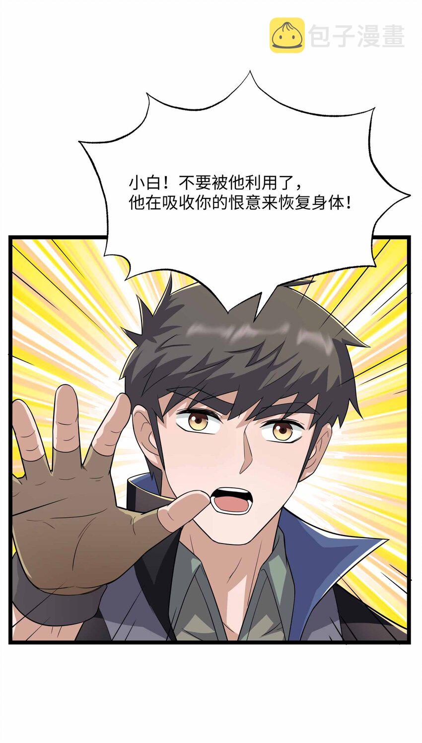342 为辛夷的复仇！55