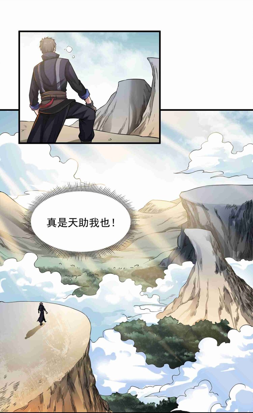 045 逼入绝境22