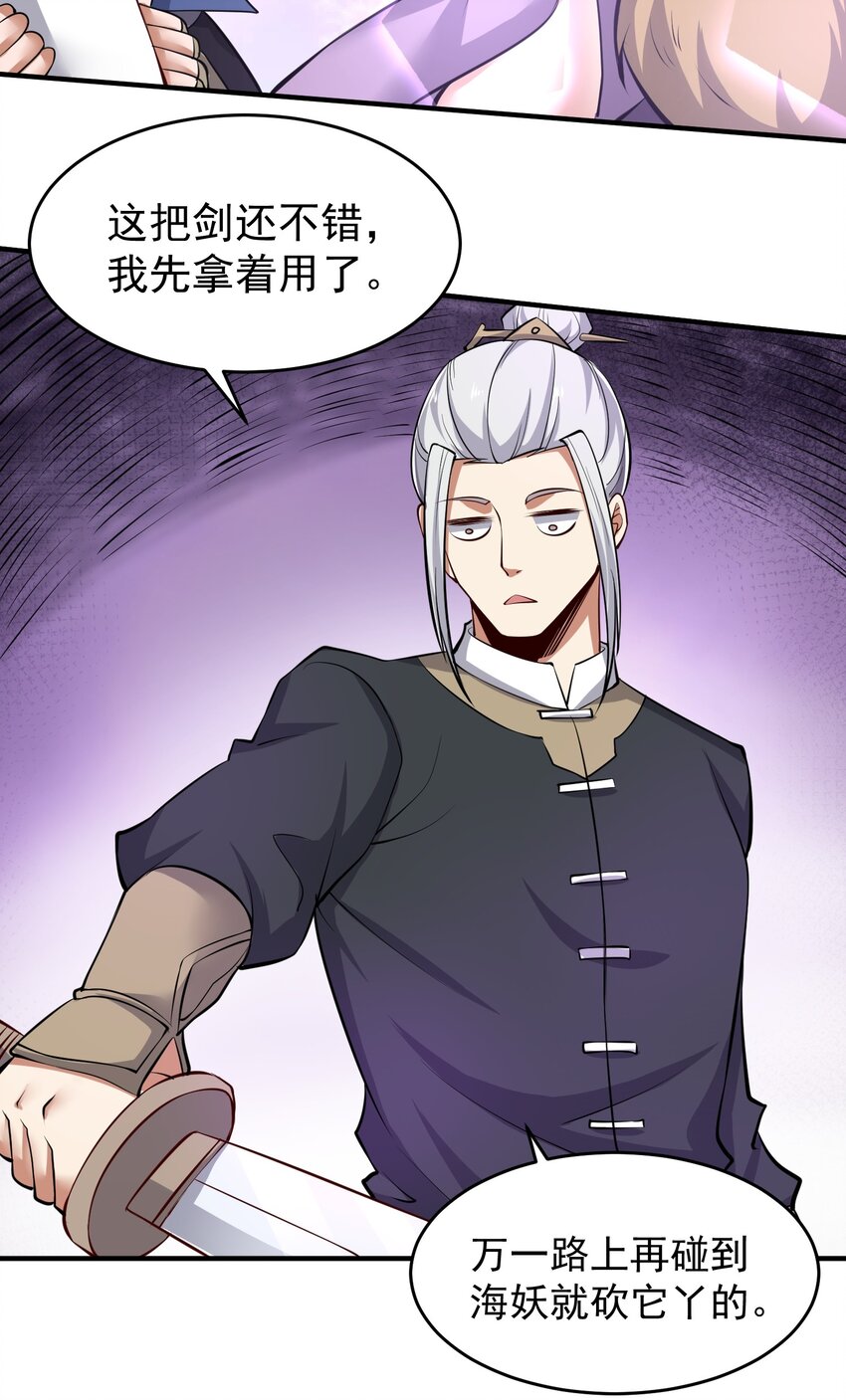 226 魂牌！23
