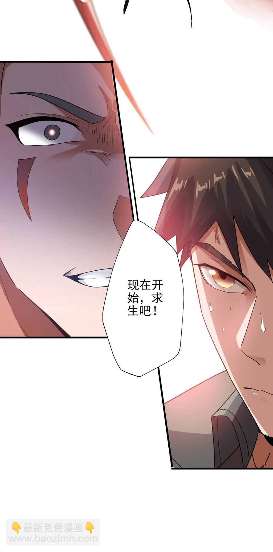 149 神威狱杀手17