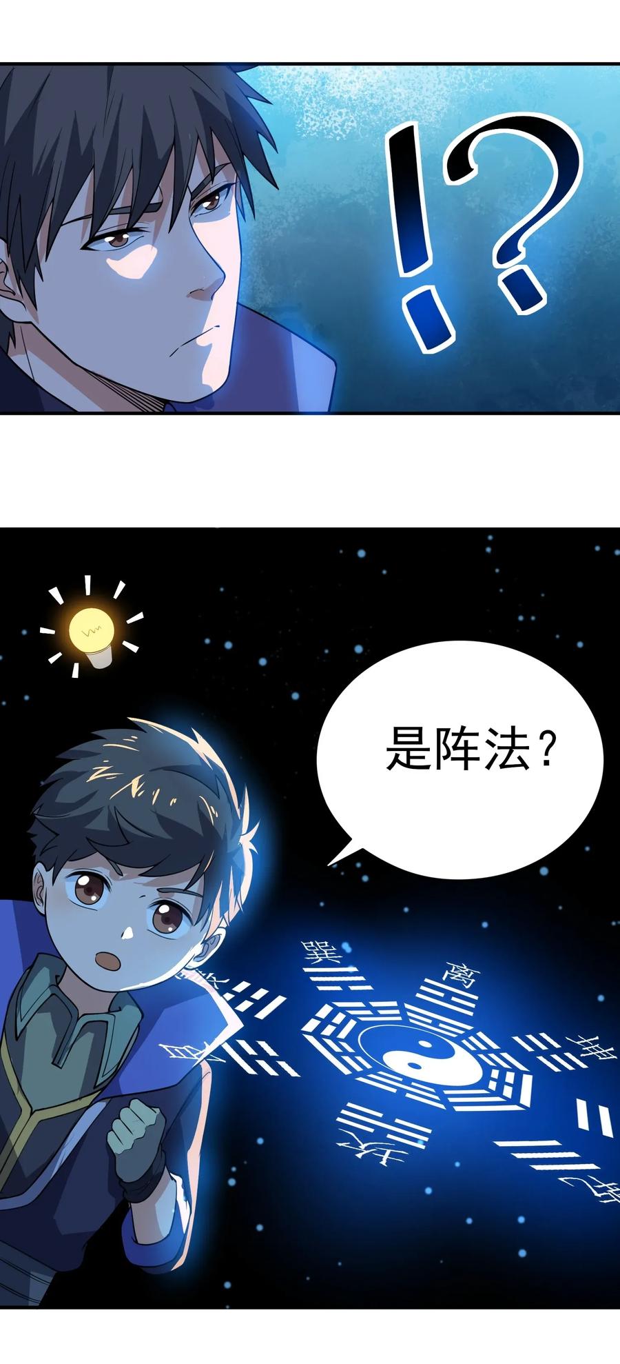 106 可以修行的千绝地22